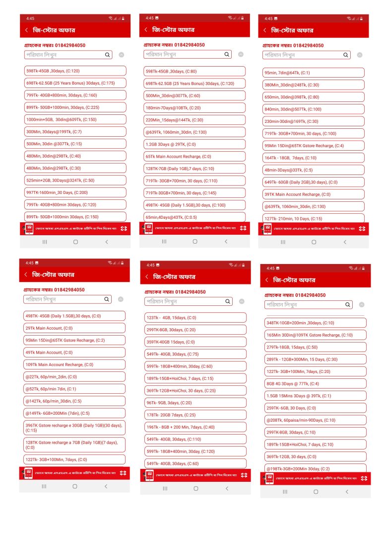 Nafsin Home Robi রবি ইন্টারনেট অফার ২০২৩। Robi Internet Offer 2023 – NETITBD.Com